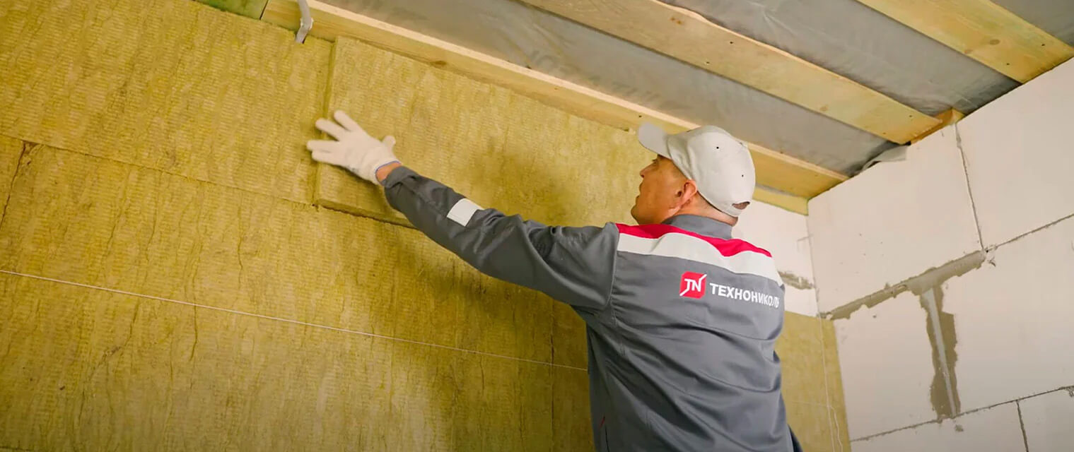 Звукоизоляция ТехноНиколь